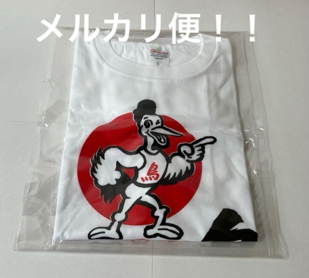 25. 【未使用品】　ゾンビランドサガ　ドライブイン鳥　Tシャツ　シャツ