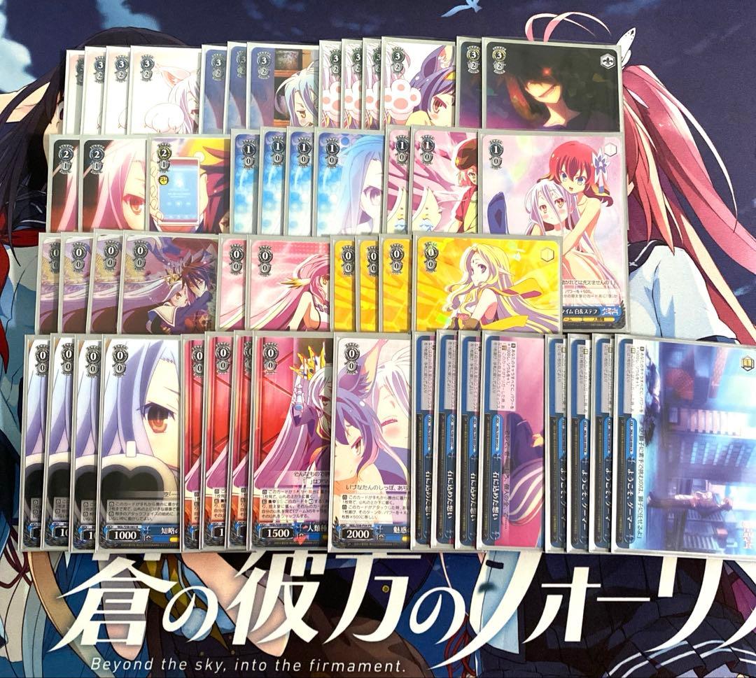 ヴァイス　ノゲノラ　デッキ