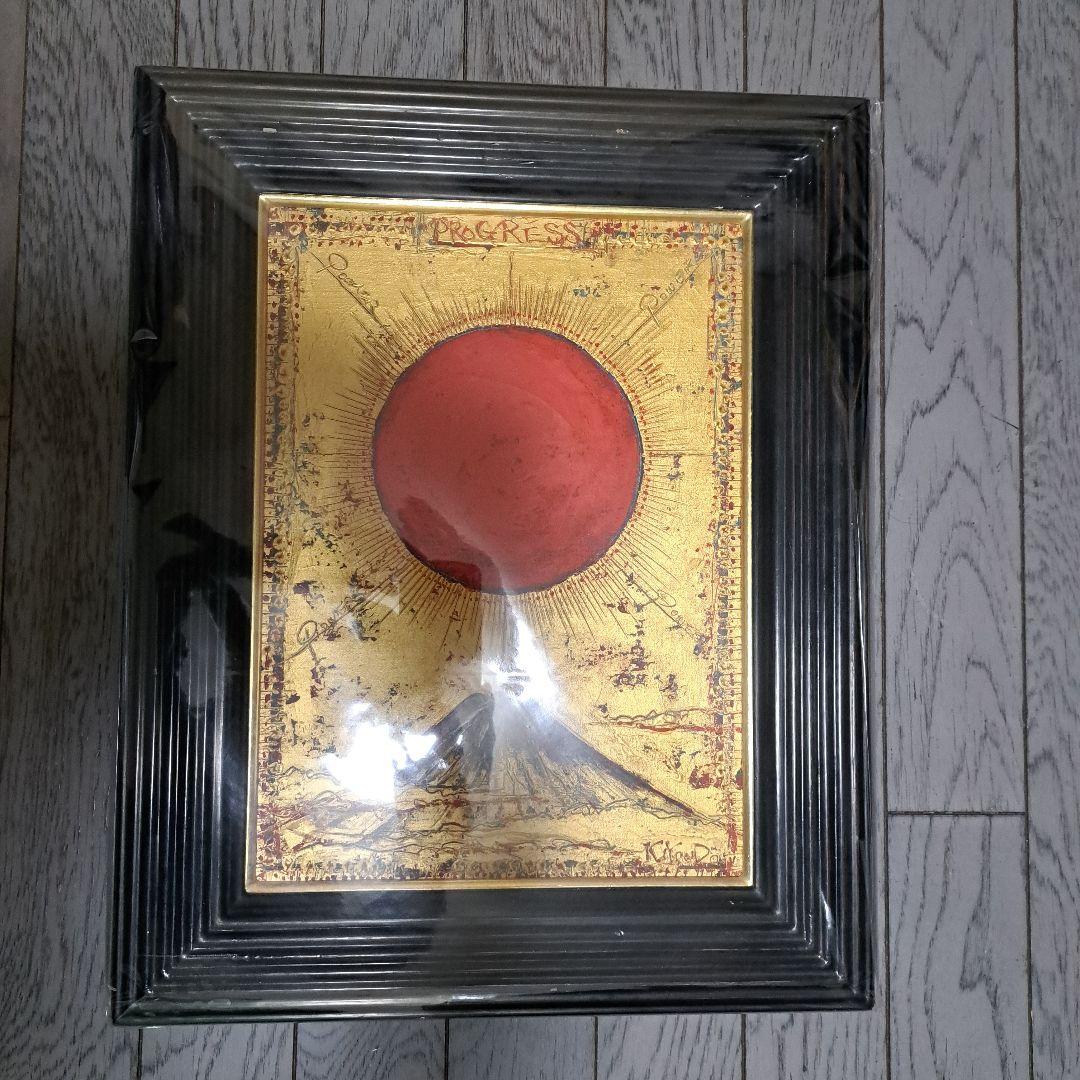 富士山　迫力の太陽