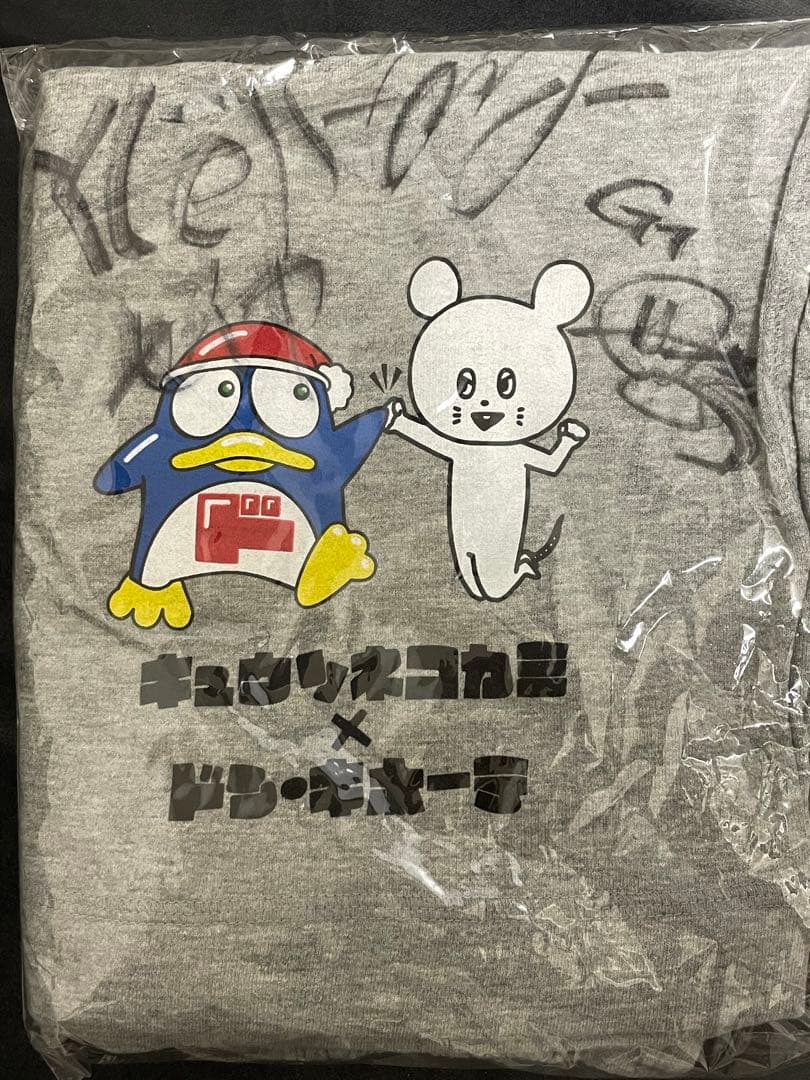 【サイン入り】【新品】限定ハーフパンツ【キュウソ】