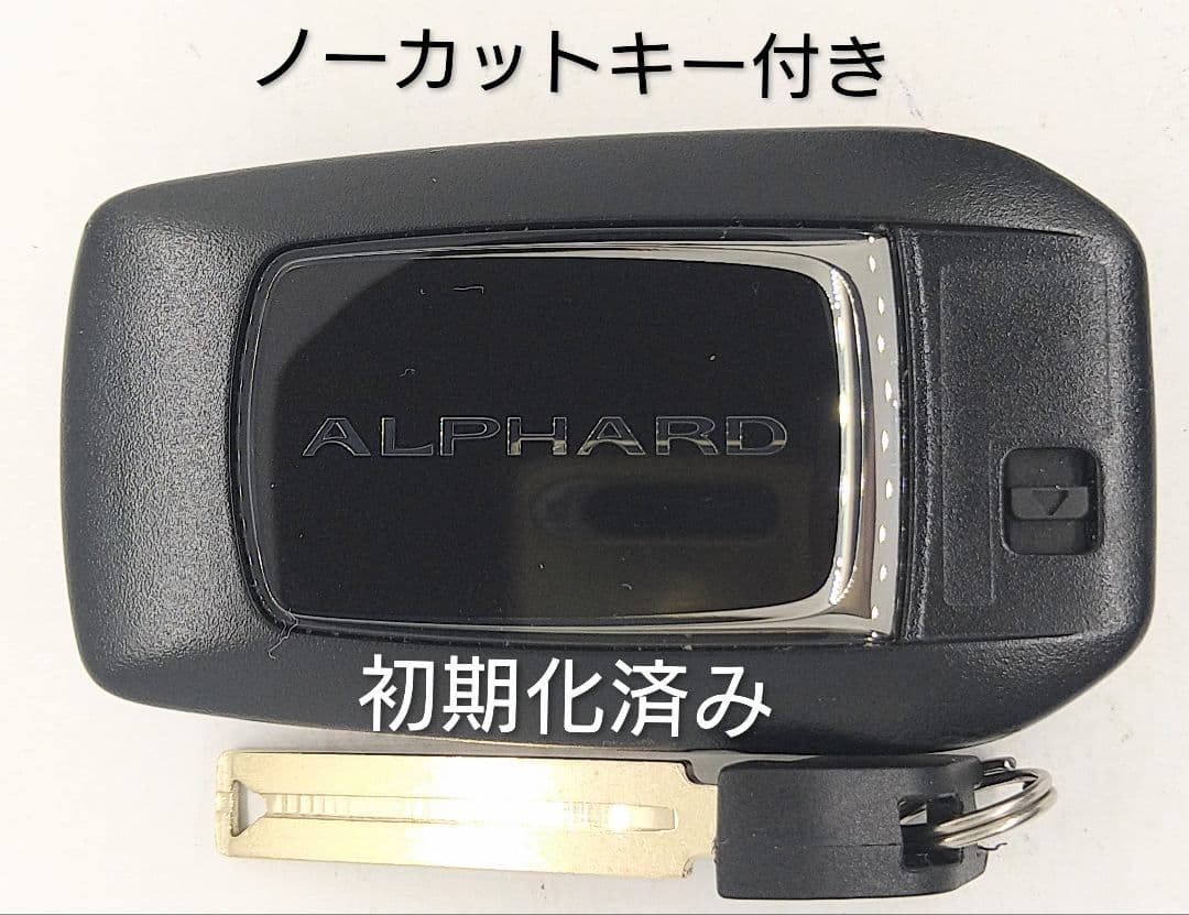 初期化済トヨタ純正スマートキー基盤番号231451-0120新品電池付き2