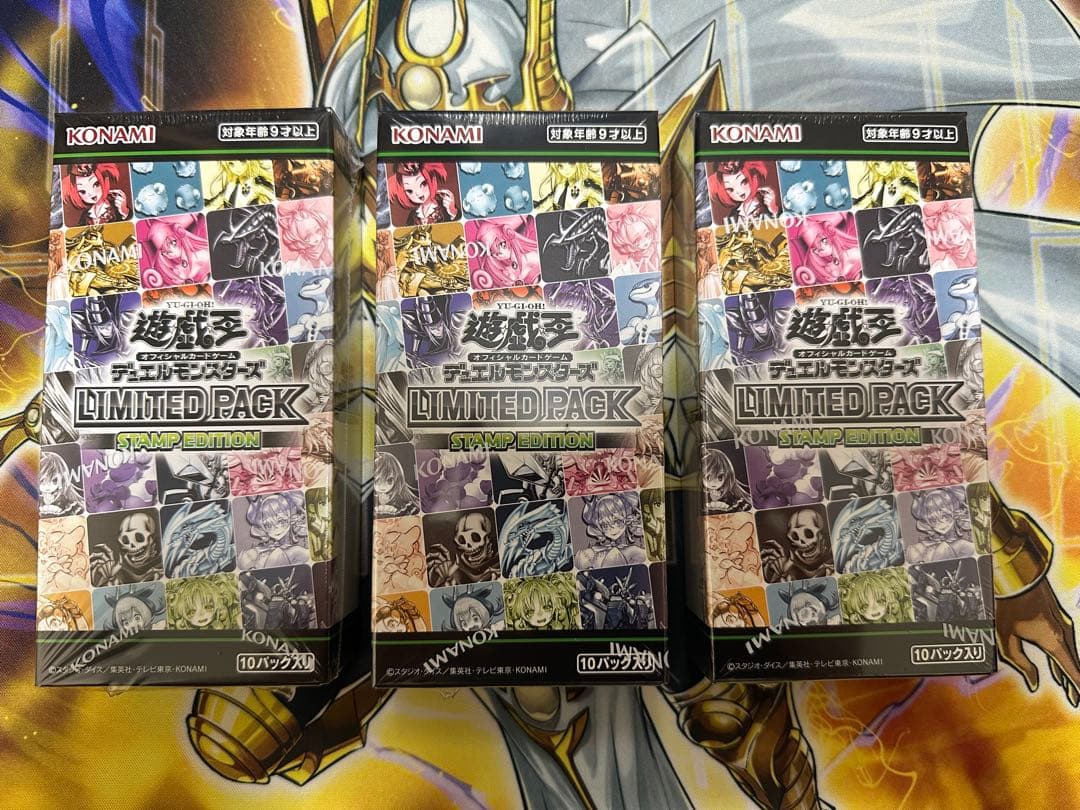 遊戯王OCG LIMITED PACK STAMP EDITION　3BOX