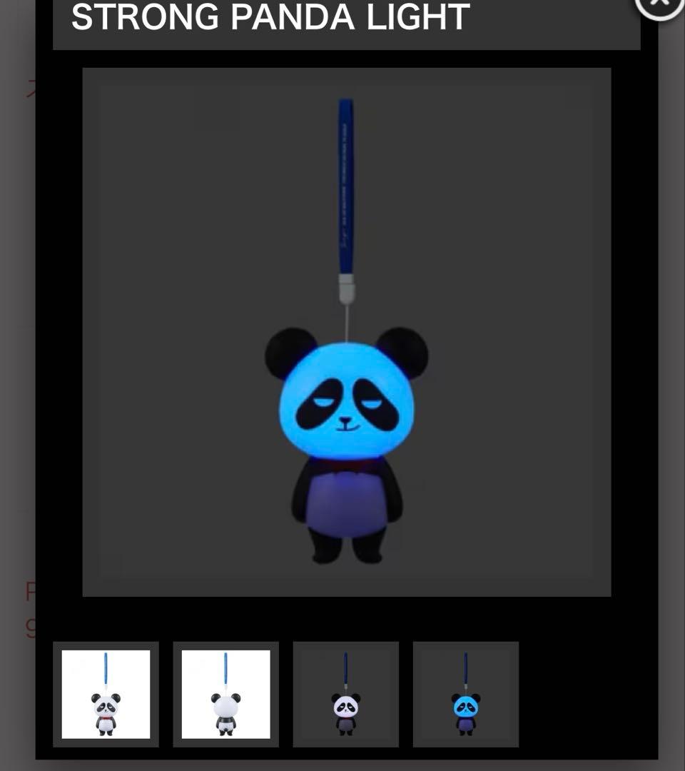 スンリ ソロコン STRONG PANDA LIGHT ペンラ