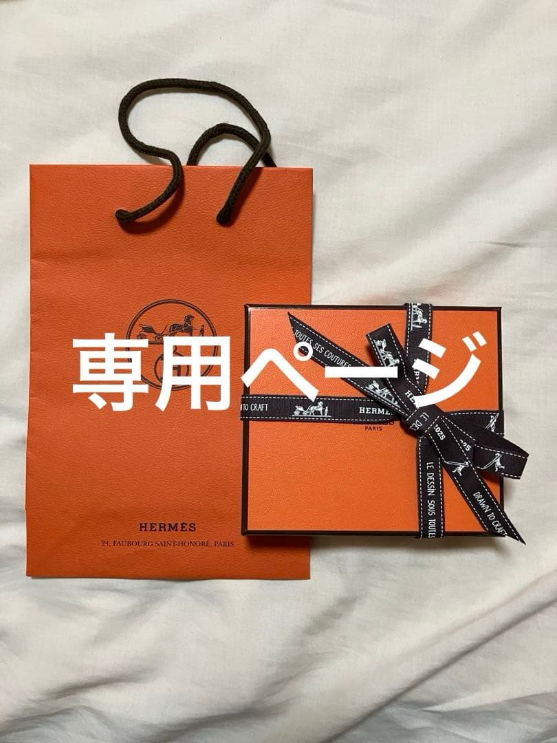 未使用 エルメス シルクインコンパクト