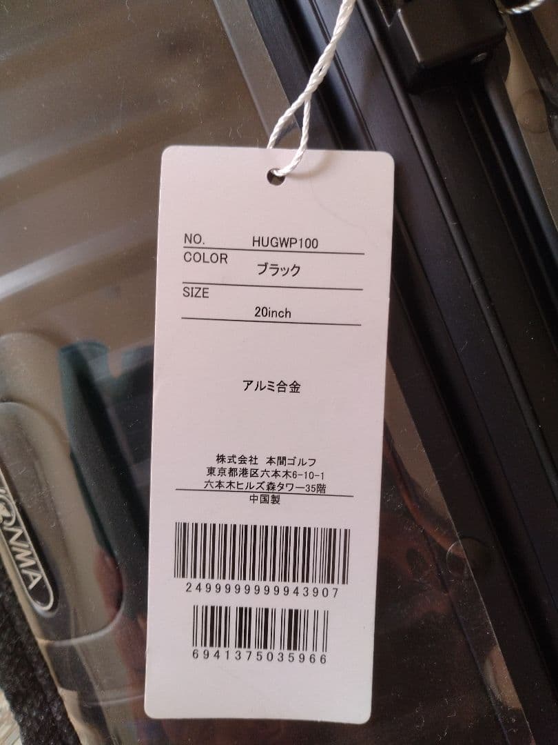 【更にお値下げ♪本間ゴルフ HONMA アルミ キャリーケース 】