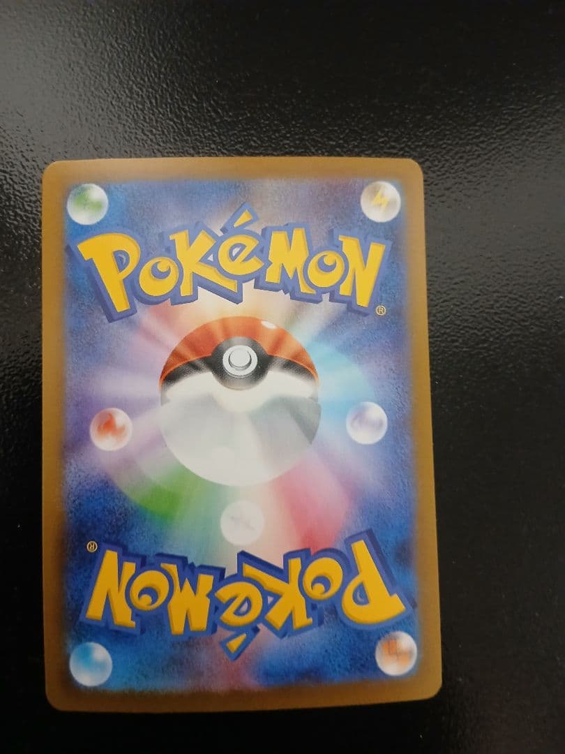 チ*コ様 ロケット団のミューツーex