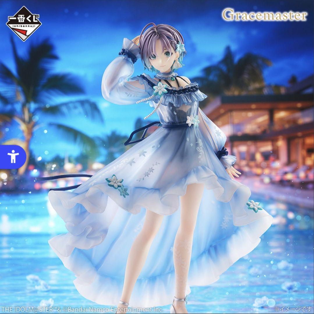 一番くじ　シャニマス　浅倉透　フィギュア