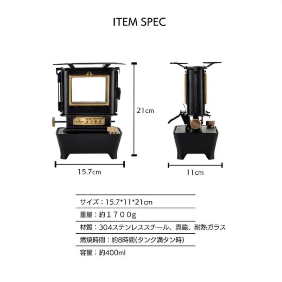 美品　ThousWinds ファイヤーダンスストーブ　＋オマケ　アイロンストーブ