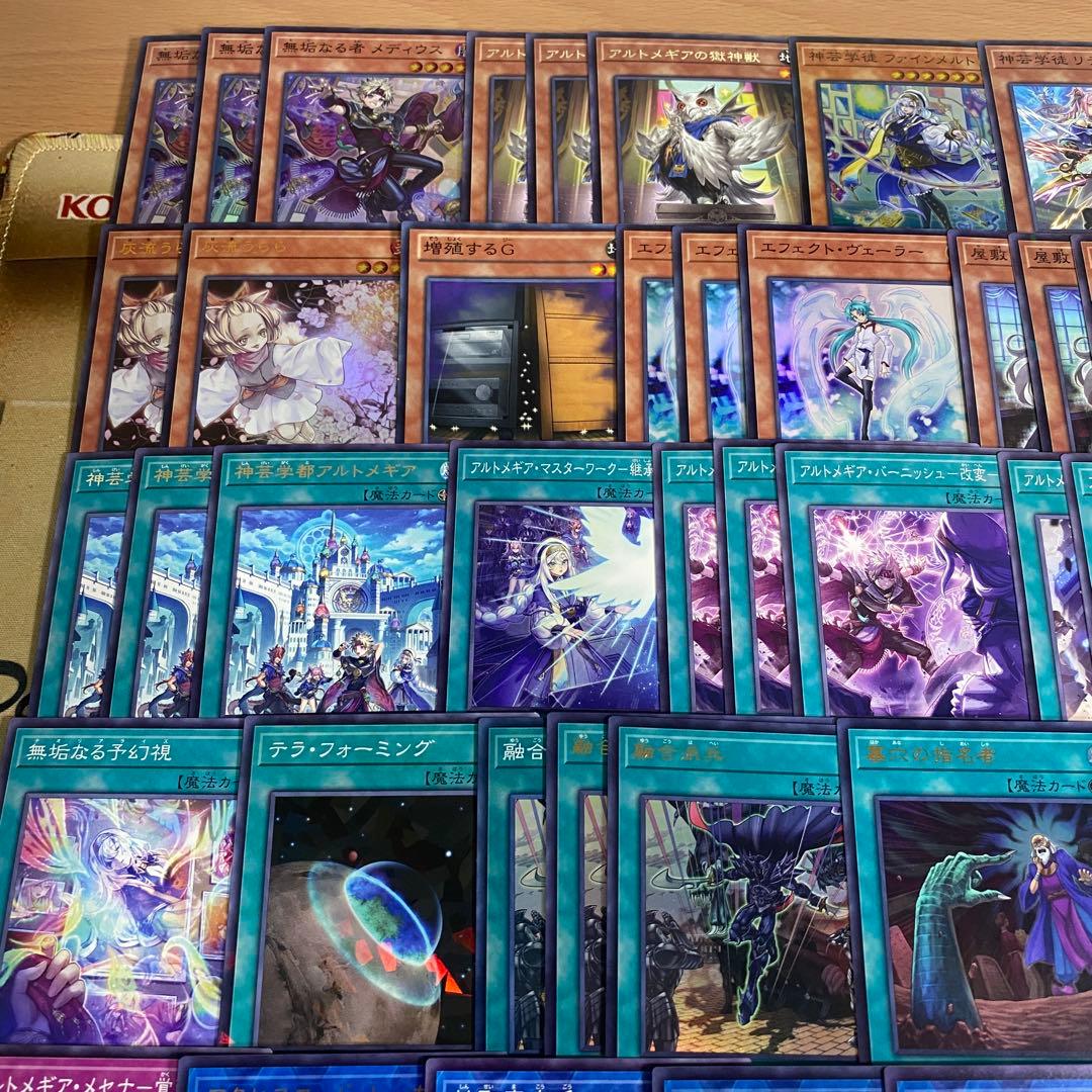 アルトメギア デッキ 遊戯王 本格構築済みデッキ パーツ 無垢なる者メディウス