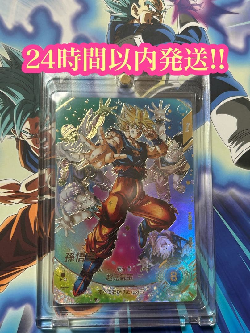 SDV7-003 孫悟空 パラレル