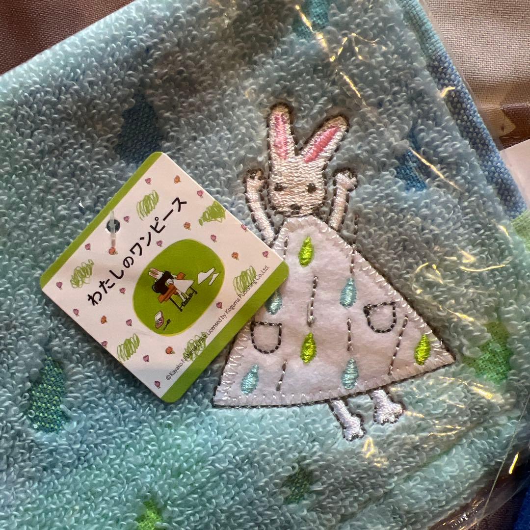 わたしのワンピースのエプロンとうさこちゃんの『夜空』シリーズの靴下とタオルセット