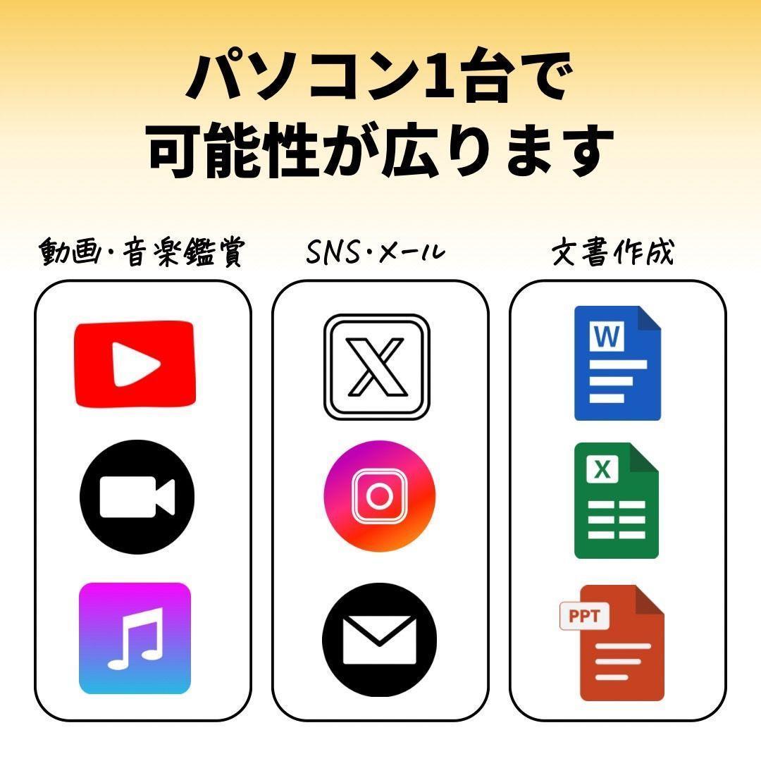 高性能ノートPC VAIO 13インチ 薄型軽量パソコン 大容量SSD ビジネス