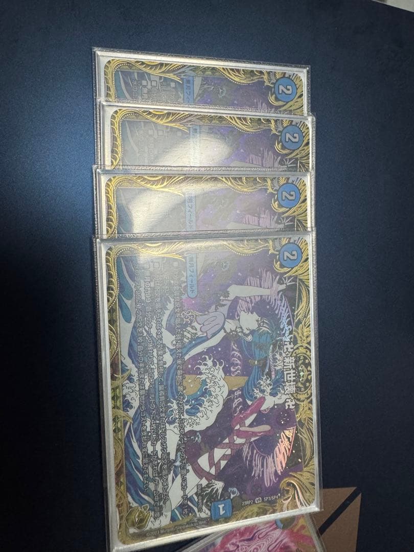 青魔道具 高レート セット