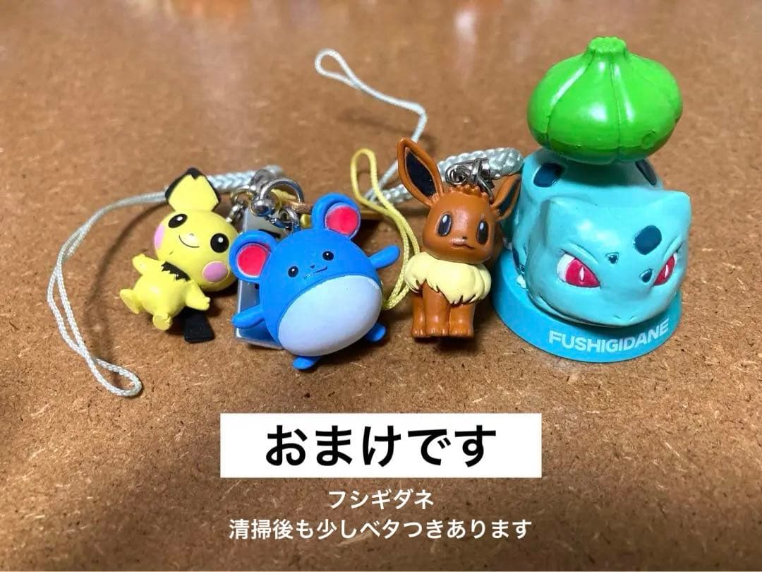 【本日までセール】ポケモングッズ　まとめ売り　希少