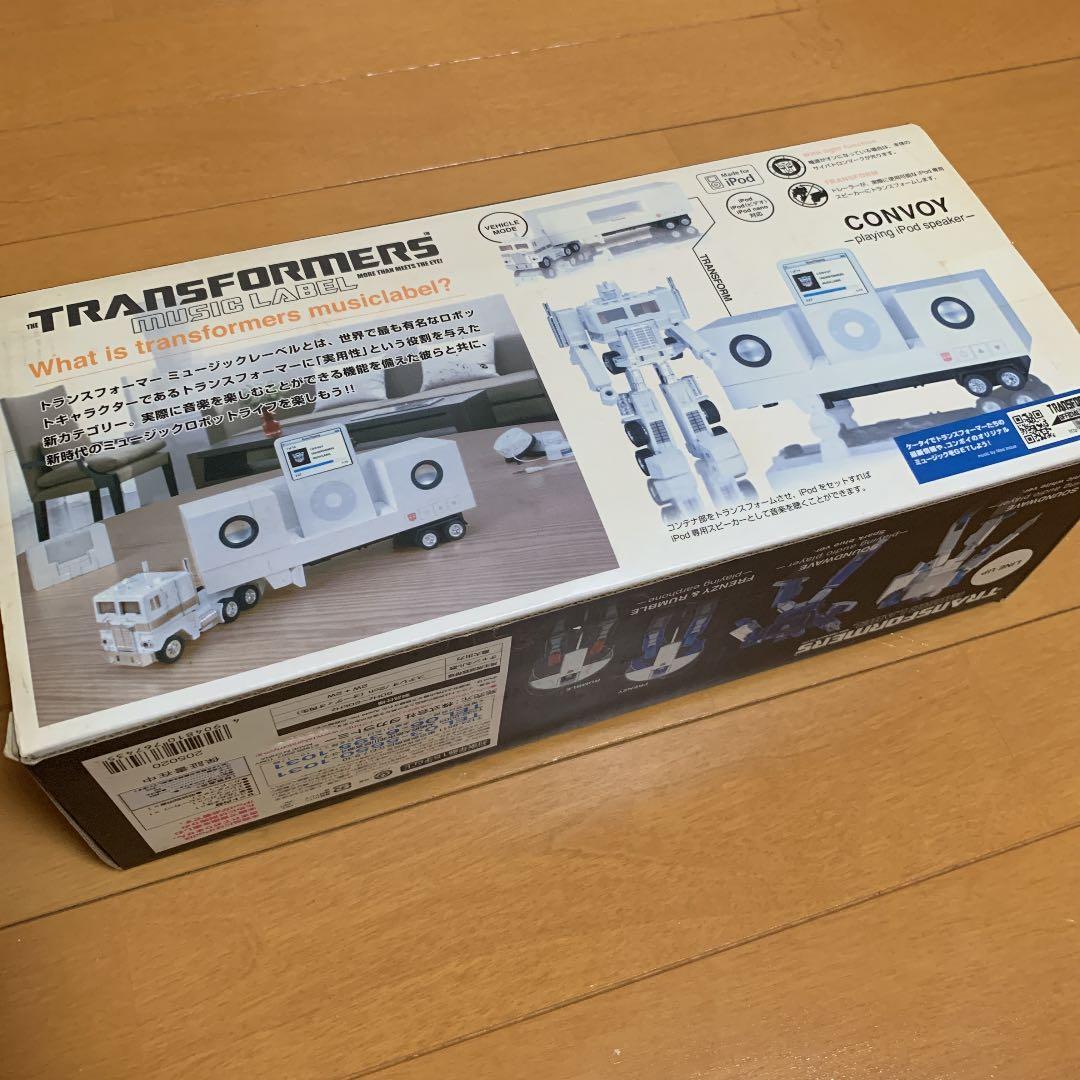 タカラトミー コンボイ