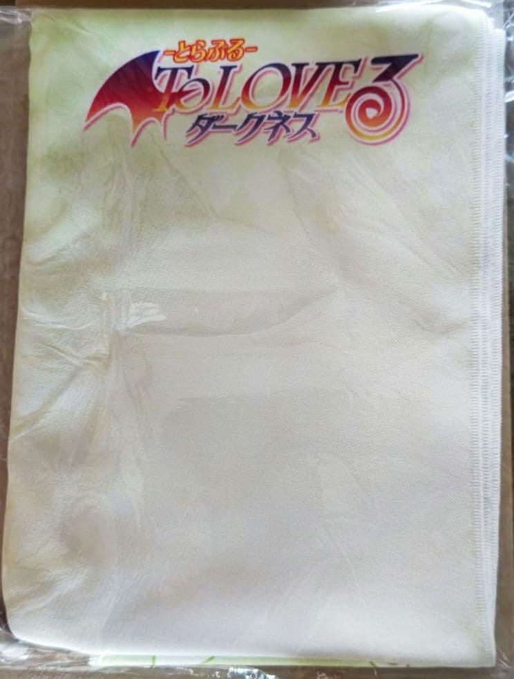 結城美柑 ビッグタオル 「To LOVEる-とらぶる-」 C88グッズ