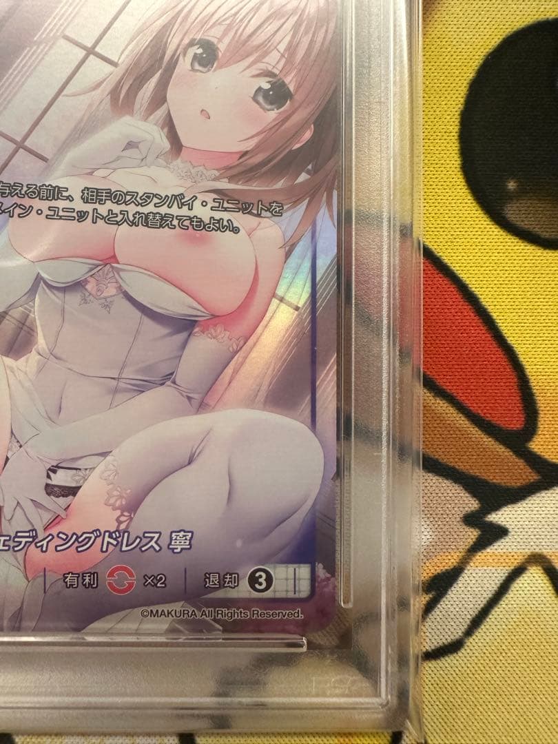 【PSA10】DIVINE CROSS サクラノ刻 PR ウェディングドレス 寧
