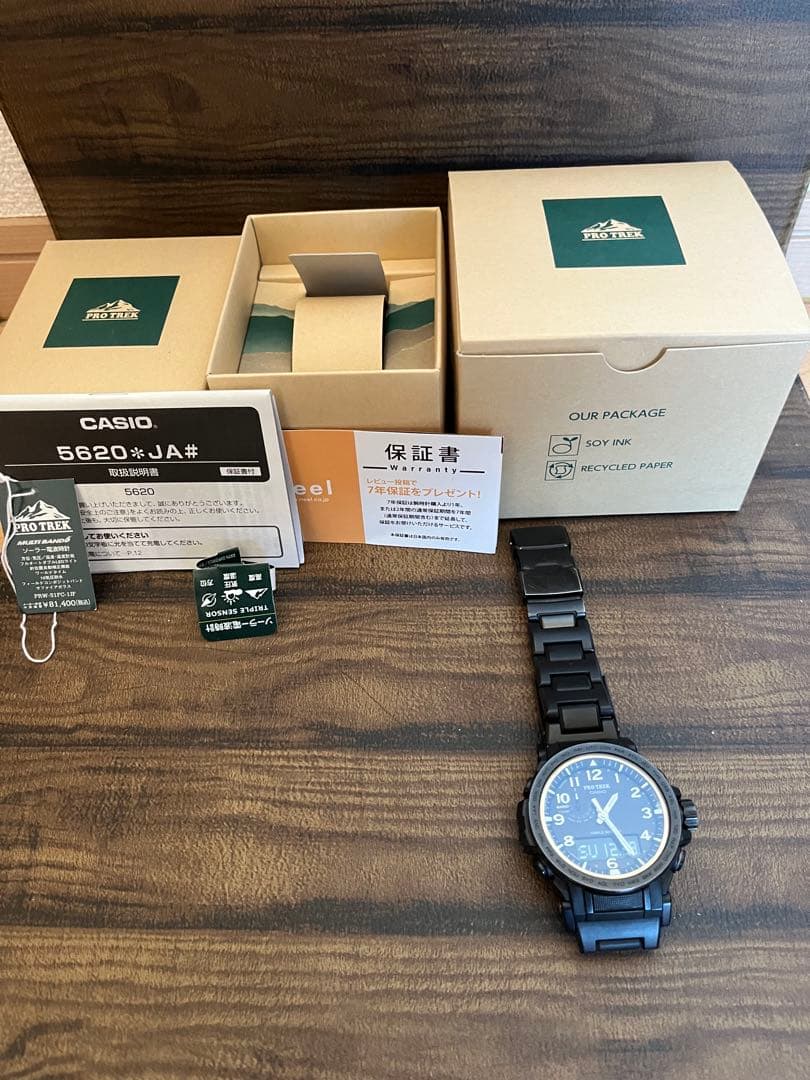 CASIO PROTREK 5620 腕時計 ブラックソーラー電波