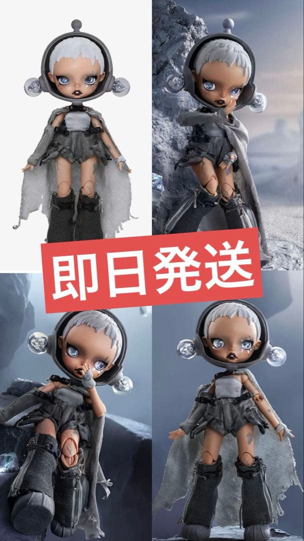 SKULLPANDA x HAMCUS 1/6フィギュア