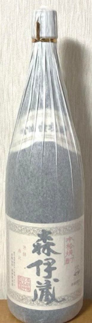 森伊蔵★【３本セット】★1800ml★髙島屋購入品★プレゼント包装★新品★未開封