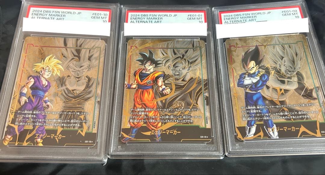 ドラゴンボール フュージョンワールド エナジーマーカー　3枚セット　PSA10