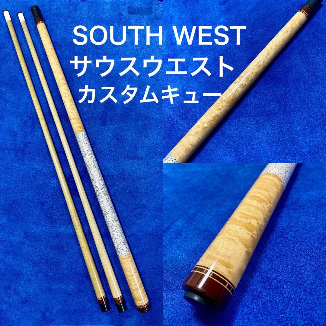 サウスウエスト カスタムキュー SOUTHWEST