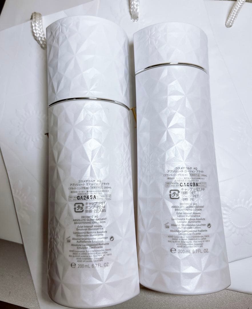 デコルテＡＱ乳液アブソリュート エマルジョン、 ローション ブライトセット
