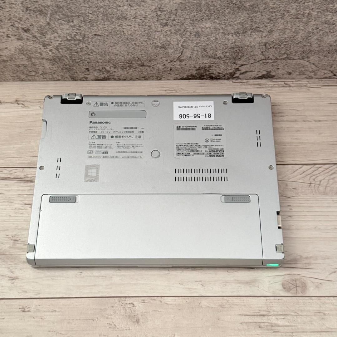 パナソニック ノートPC QV9 Win11 10世代 2in1 オフィス