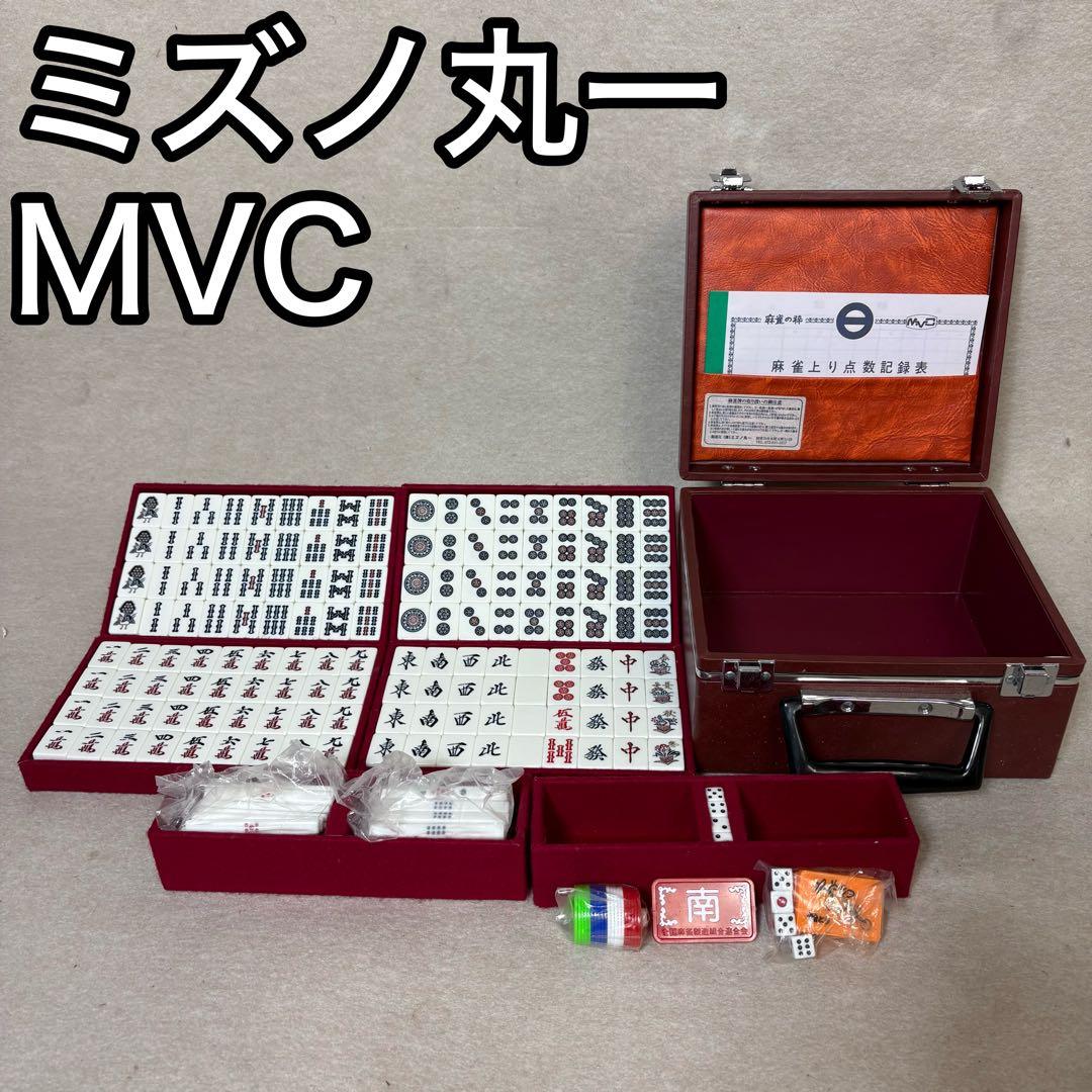 MVC ミズノ丸一 麻雀牌 麻雀 金彩 重量牌 背竹模様 背竹 瑞雲 飛龍