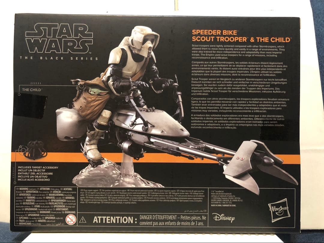 ブラックシリーズ　スピーダーバイク　スカウトトルーパー