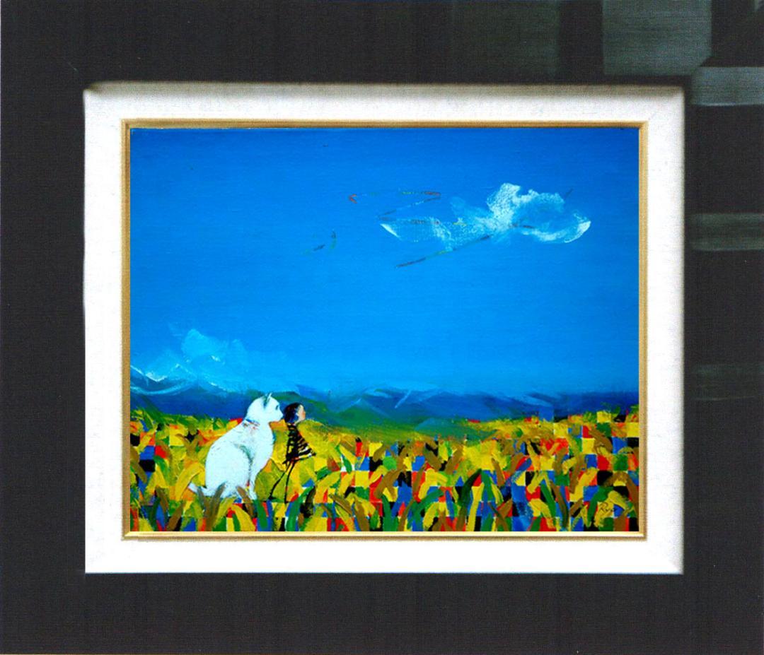 油絵 菅家令子 絵 絵画インテリア額付(黒) F4-072119 子犬猫と女の子