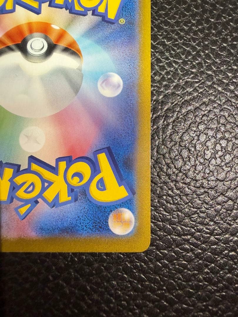 ポケモンカードインフェルノx メガリザードンX ex sar