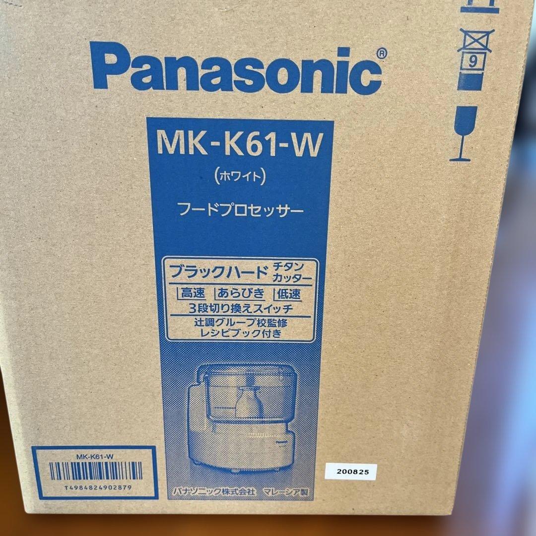 【未使用】Panasonic フードプロセッサー MK-K61-W ホワイト