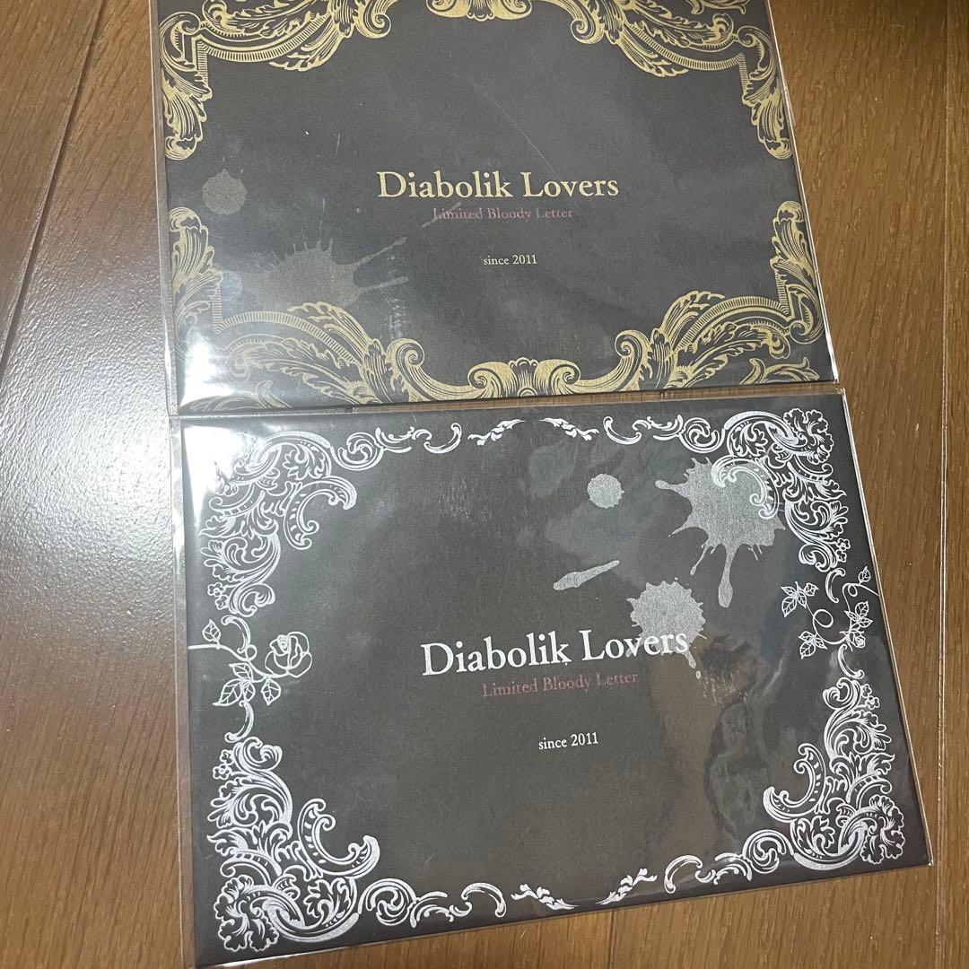 ディアラバ 無神コウ 直筆