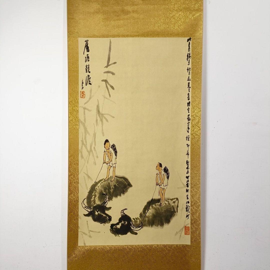 李可染《芦塘競渡》 三尺中堂掛軸｜中国近現代水墨画｜名人書画