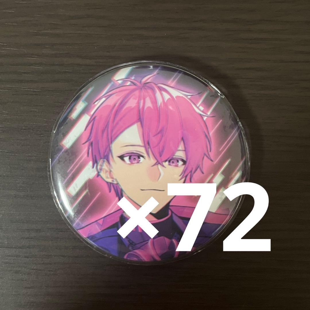 いれいす 缶バッジ ないこ clutch