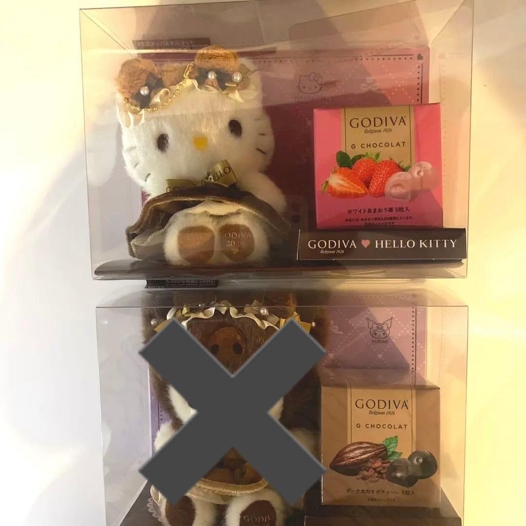 未開封　クロミ キティ ゴディバ&マスコット2026 GODIVA サンリオ