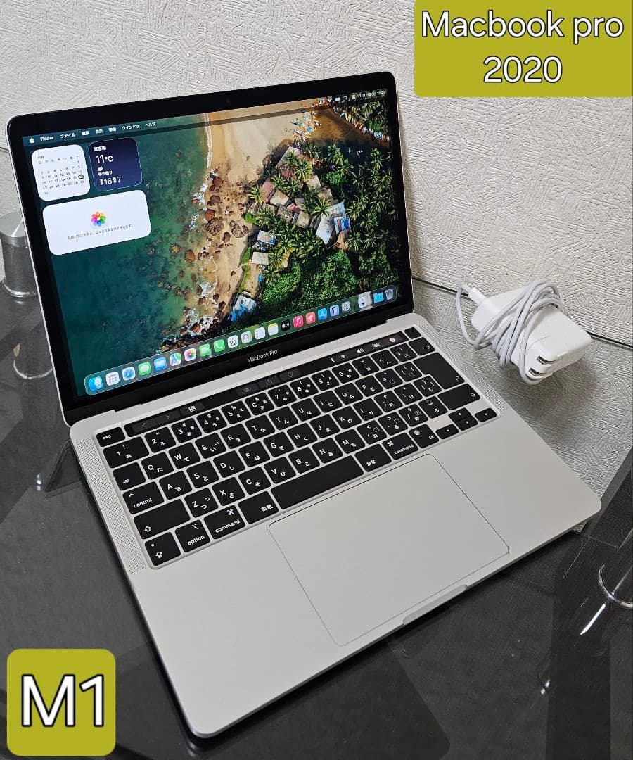 MacBook本体 MacBook pro 13-inch 2020 M1