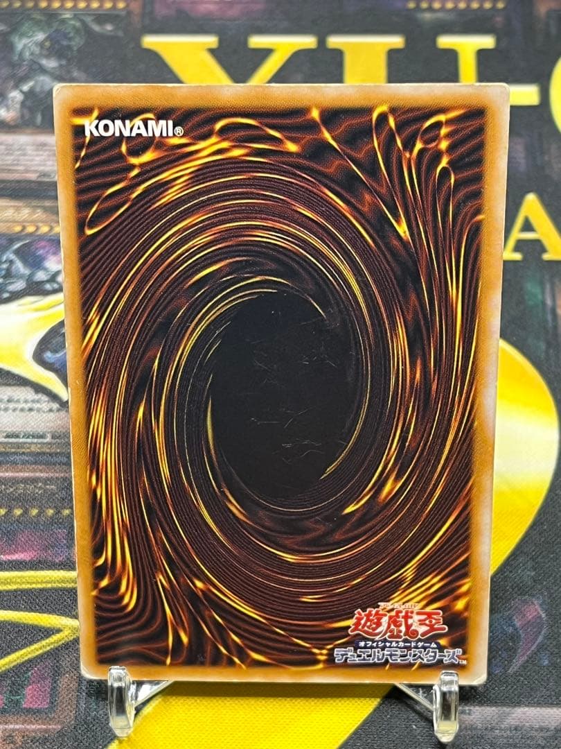 遊戯王　青眼の白龍　レリーフ　SM-51