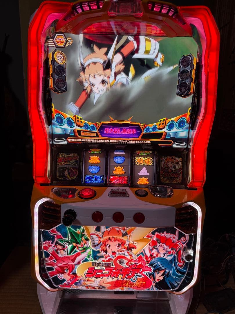 パチスロ実機　戦記絶唱シンフォギア　勇気の歌　不要機付　たのメル便可