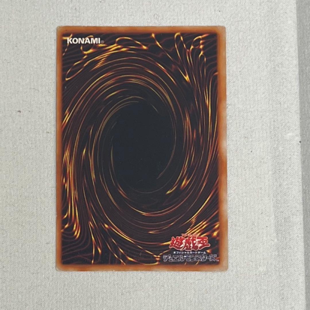 青眼の白龍　初期　スターターボックス　ブルーアイズホワイトドラゴン