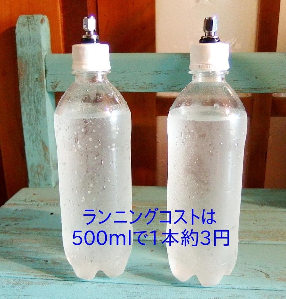 炭酸水 自作キット用 逆止弁付キャップ8個