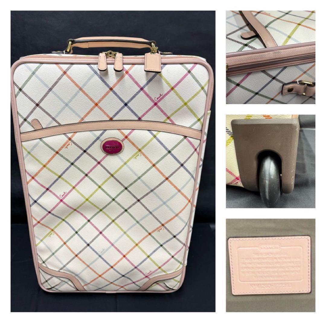 【COACH】ペイトン タッターソール　キャリーケース