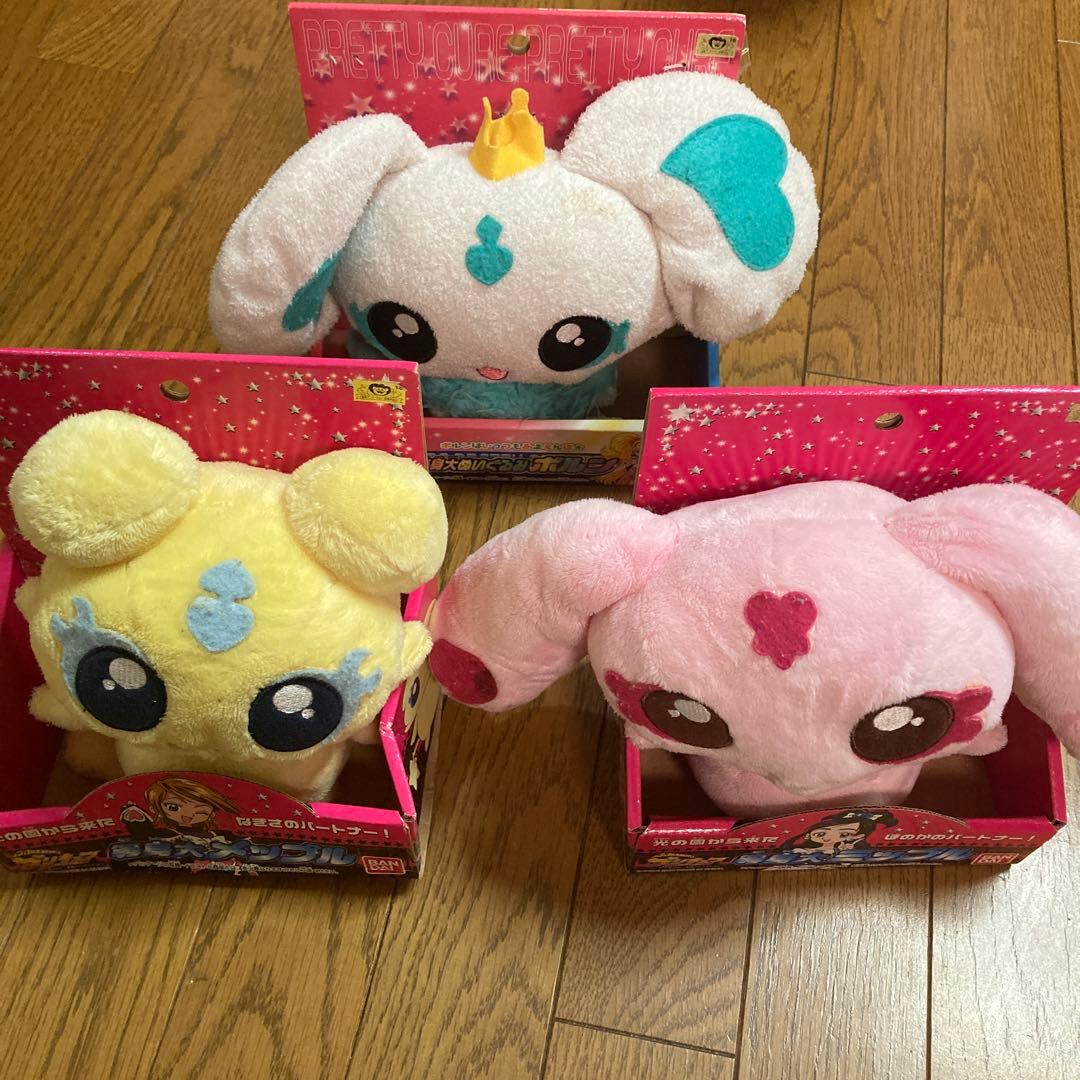 【2005年製】等身大ぬいぐるみ メップル　ミップル　ポルン