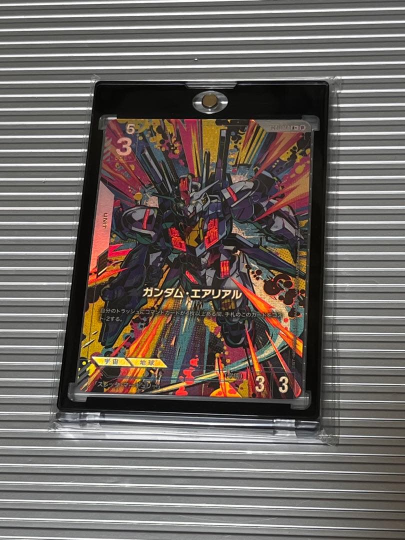 【美品】ガンダムカードゲーム ガンダム エアリアル β版 パラレル