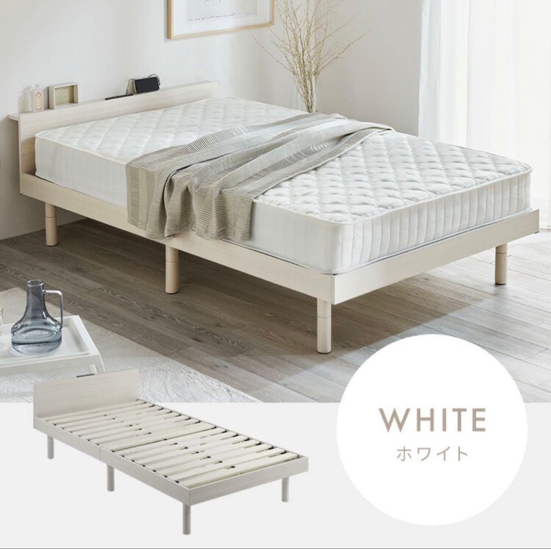 アイリスオーヤマ USBコンセント宮棚付きベッド シングル