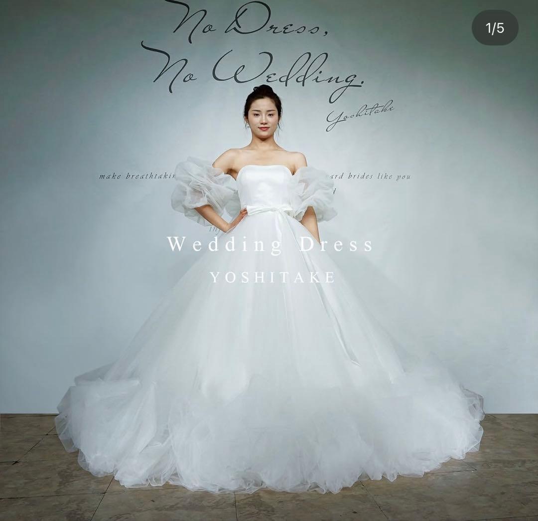 YOSHITAKE ウェディングドレス