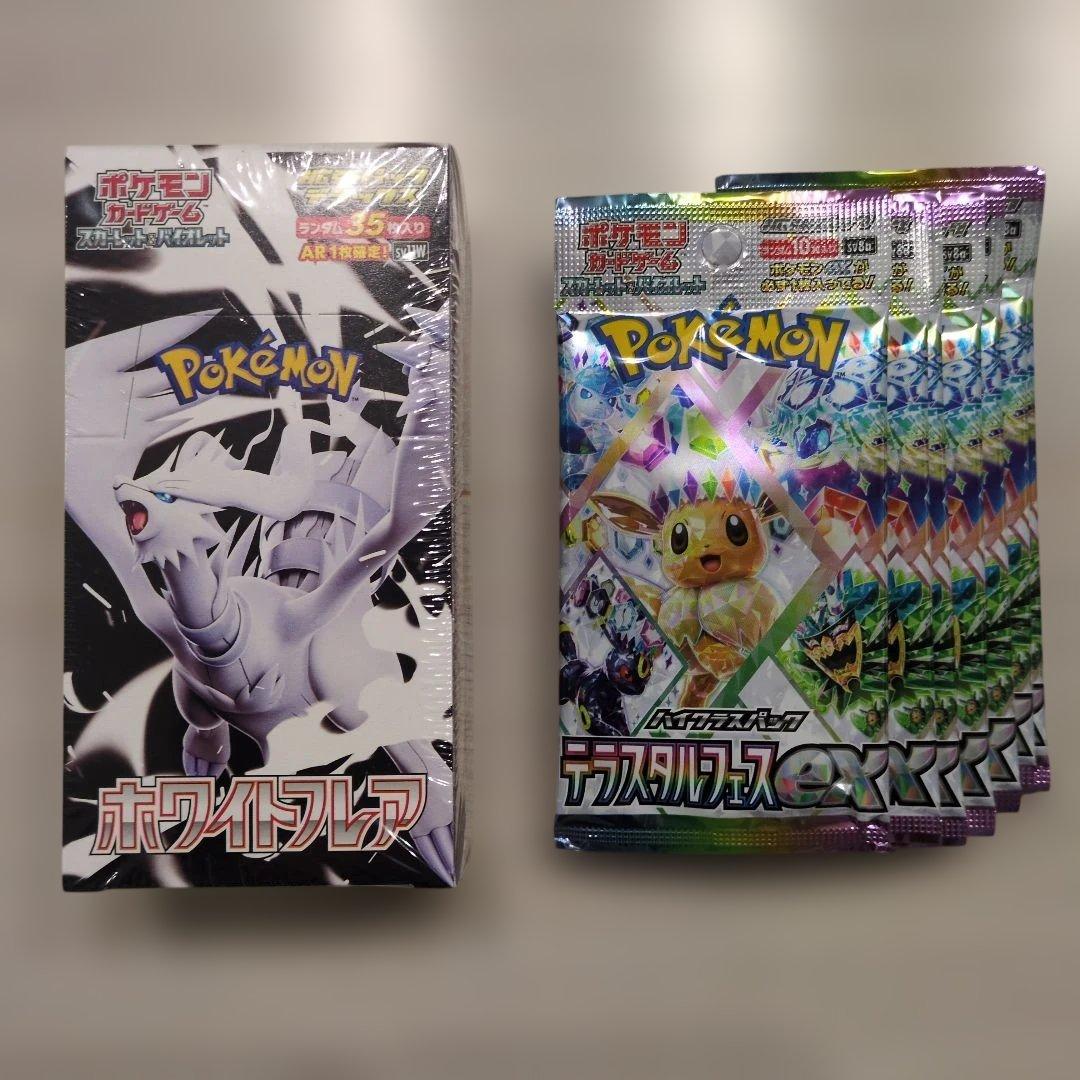 ポケモンカード ホワイトフレア box シュリンク付き＋テラスタルフェス バラ