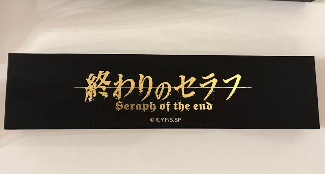 終わりのセラフ　百夜ミカエラ　腕時計