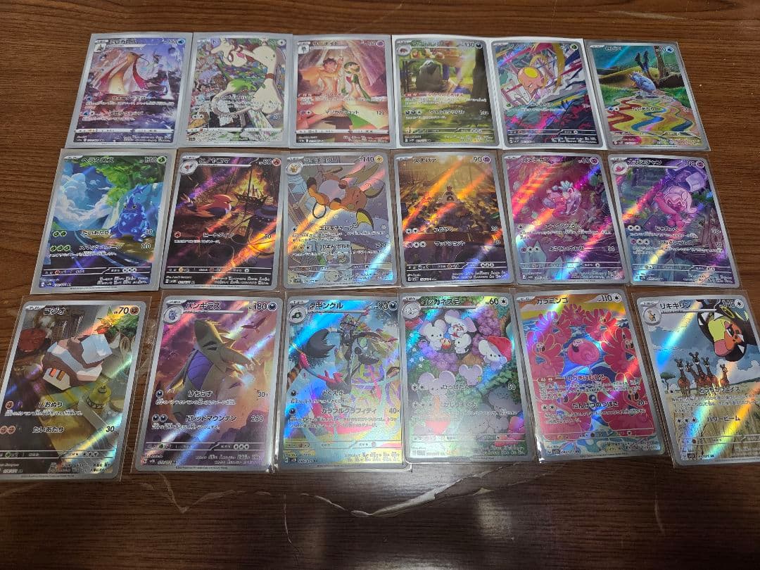 ポケモンカード CHR　AR　アートレア　キャラクターズレア　35枚まとめうり